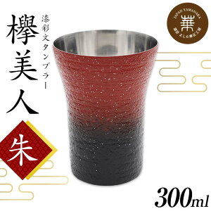 yӂ邳Ɣ[ŁzؐH[ ʕ^u[ Ol  300ml ^u[ e[uEFA Rbv H F6P-2286
