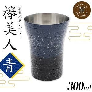 yӂ邳Ɣ[ŁzؐH[ ʕ^u[ Ol  300ml ^u[ e[uEFA Rbv H F6P-2287