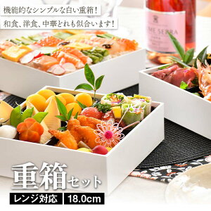 yӂ邳Ɣ[ŁzWΉ 18.0cm dZbgi6j H@Ή  Oid d  ٓ ^ sNjbN Ԍ 蕨 Mtg `H| H|i  Rh ΐ  F6P-