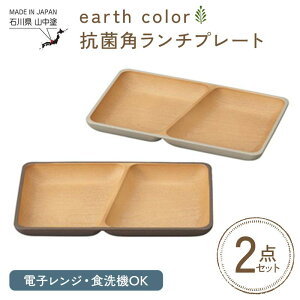 yӂ邳Ɣ[Łzearth color Rۊp`v[g2P v[g v[g` d؂v[g  e[uEFA { F6P-2558