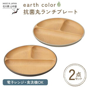 yӂ邳Ɣ[Łzearth color Rۊۃ`v[g2P v[g v[g` d؂v[g  e[uEFA { F6P-2559