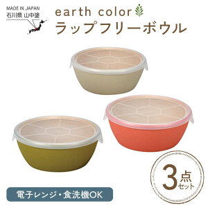 yӂ邳Ɣ[Łzearth color bvt[{E3P {E bvt[  e[uEFA { F6P-2560
