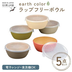 yӂ邳Ɣ[Łzearth color bvt[{E5P {E bvt[  e[uEFA { F6P-2561