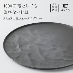 yӂ邳Ɣ[ŁzARASMEF[u 27cm M v[g Ȃ ۏؕt ARAS F E Iׂ 1 or 2 M ŒZ   H 蕨 Mtg F6P-2584var