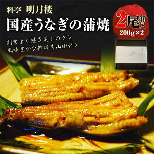 yӂ邳Ɣ[ŁzYȂ̊2 200g×2 ij O Rt 蕨 yp̉N̓ Ȃ̊Ă Ȃ EiM V Ă Ș ȏd { Y F6P-2708