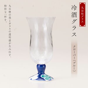 yӂ邳Ɣ[ŁzJaOX OXN[o[iu[j H|i OX Rbv H F6P-2998