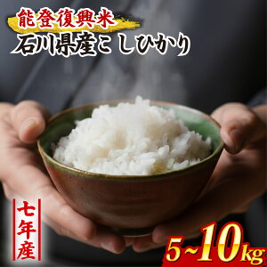 �y�ӂ邳�Ɣ[�Łz �� �����Ђ��� �ߘa7�N�Y �I�ׂ� ���� 5kg 10kg �ΐ쌧�Y �\�o������ �P�i �\�o �� ���_ �\�� �ΐ쌧�Y �G�R �͔| ���� �R�� ���� 2025�N�Y ������ ���� ���͂� �R�V�q�J�� ����