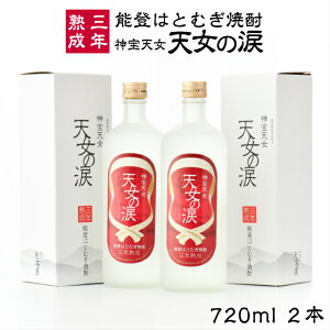 yӂ邳Ɣ[Łz  Ē 720ml 2{ Zbg n {i F ܂₩ ngM 唞   {iĒ ̓  ͂Ɣ AR[ ΐ \o H V̗ v[g Mtg 蕨