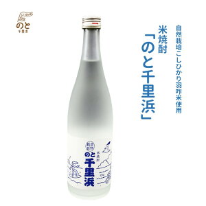 yӂ邳Ɣ[Łz Ē 720ml 1{ ďĒ Y R͔| RVqJ gp IWi ̂Ɛ痢l  H 100 Ă  č   AR[ Â {i ӎ   Y k