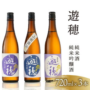 yӂ邳Ɣ[Łz { ݔ n 720ml 3{ ΐ쌧 V \o Ď ċ ΘJ Ε N 蕨  Mtg v[g  ċ  Rc ӎ ӂ͂  