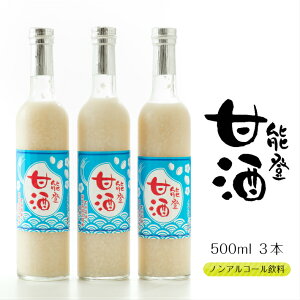 yӂ邳Ɣ[Łz Î 500ml x 3{ Zbg \oÎ ܂ Â mAR[ ΐ쌧Y  gp   y  킢 S mVK[ h{  N   _