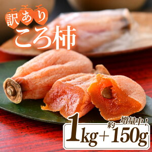 yӂ邳Ɣ[Łz 󂠂 ߘa6NY ` 1kg { 150g ϔ \o Y Yi `  ` ʕ t[c  ͘I` Â k \o ΐ H Y OY_ ӂ邳Ɣ[Ŋ` 