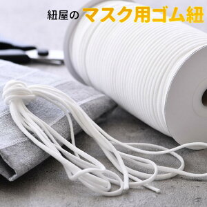 yӂ邳Ɣ[Łz }XNS 8{ 4mm 150m }XNp S }XNЂ }XNR }XN nhCh }XN |pi |  ޗ SR SЂ zCg Lk _炩 