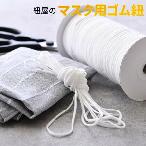 yӂ邳Ɣ[Łz }XNS D 4mm 100m RECXH RۉH  }XN }XNpS SR SЂ RECX R  zCg S DS ΐ쌧 H \o ЊQ