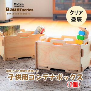 yӂ邳Ɣ[Łz ᔠ Y qmL  {bNX ؐ [{bNX [P[X Baum Series X^bLO Rei NAh [ BOX CeAG q ߋ  [ 
