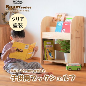 yӂ邳Ɣ[Łz {I Baum Series Y qmL  ubNVFt NAh G{ [ I ؐ [I qmL w O Vv i` CeA fUCƋ  _ 