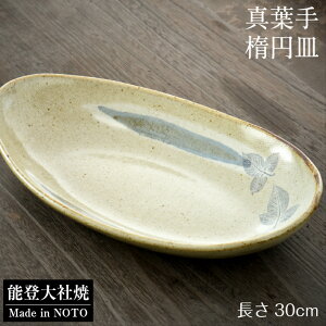 yӂ邳Ɣ[Łz ȉ~M ȉ~   aH M H   `H| ^t  | e[uEFA ȉ~M I[o { made in japan _ a_ H|i 蕨 Mtg v