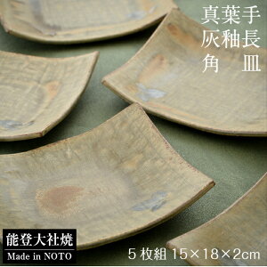 yӂ邳Ɣ[Łz pM 5 Zbg aH   HZbg M v[g M a_ a D ^t `H| Ă e[uEFA { made in japan 蕨 Mtg Ă