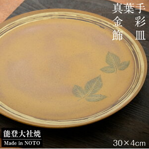 yӂ邳Ɣ[Łz M 1 a 30cm ×  4cm pi H|i   M M CeA 蕨 Mtg v[g aH H H `H| `Z@  ElZ A[