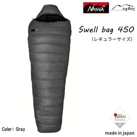 【ふるさと納税】[R163] Nanga×oxtos スウェル450【レギュラー】