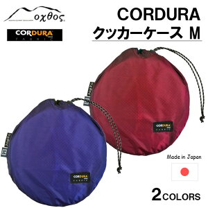 yӂ邳Ɣ[Łz oxtos CORDURA NbJ[P[X M y ֗ NbLO AEghA Lv oR gbLO nCLO  [P[X AEghApi Lvpi  