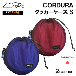 yӂ邳Ɣ[Łz oxtos CORDURA NbJ[P[X S y ֗ AEghA Lv  [P[X ϋv R[f RpNg NbLO oR gbLO nCLO LvMA 