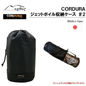 yӂ邳Ɣ[Łz oxtos WFbg{C [ P[X PCStbV tbV Ή AEghApi Lvpi oRpi Lv oR AEghA ubN  PF CORDURA R[f R[