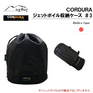 yӂ邳Ɣ[Łz oxtos WFbg{C [ ~j Ή P[X AEghApi Lvpi oRpi Lv oR AEghA ubN  PF CORDURA R[f R[fiC i