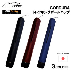 yӂ邳Ɣ[Łz oxtos CORDURA gbLO|[obO [ oRpi gbLO R oR AEghApi R[f iC IׂF IׂJ[ ubN u[ GW  