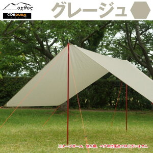 �y�ӂ邳�Ɣ[�Łz oxtos �w�L�T�^�[�v ������ �ϐ��� ���W���[ �A�E�g�h�A �L�����v �֗� ���W���[�O�b�Y �L�����v�O�b�Y �A�E�g�h�A�O�b�Y �I�ׂ� �F �O���[�W�� �J�[�L ���悯 �R�[�f���� 