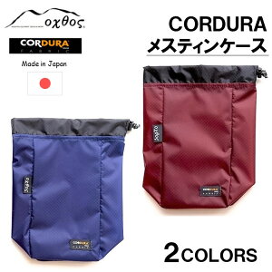 yӂ邳Ɣ[Łz oxtos CORDURA XeBP[X т [ P[X AEghA Lv oR gbLO  ͂񂲂 LvMA XeB ^ R[fn iCf 
