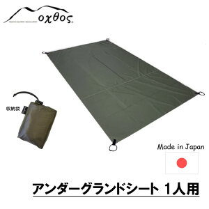 yӂ邳Ɣ[Łz oxtos A_[OhV[g 1lp 205cm × 90cm   h Lvpi LvObY LvMA AEghApi AEghAObY Lv AEghA [ t