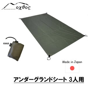 yӂ邳Ɣ[Łz INgX A_[OhV[g 3lp 207cm × 145cm   h Lvpi LvObY LvMA AEghApi AEghAObY Lv AEghA [