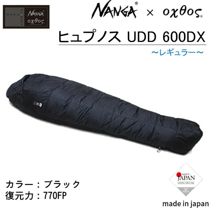 楽天市場】【ふるさと納税】 シュラフ レギュラー NANGA × oxtos 