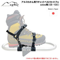 楽天市場】アルミわかんの通販