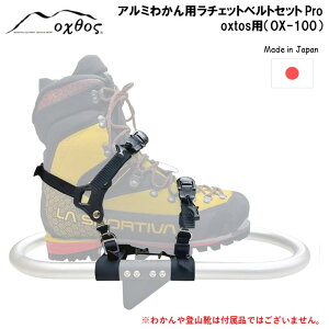yӂ邳Ɣ[Łz oxtos J `FbgxgZbg Pro oxtosp OX-100 A~킩 Xm[V[ R oR ~R AEghA Lv gbLO s ϐ obNJg[ Rx 