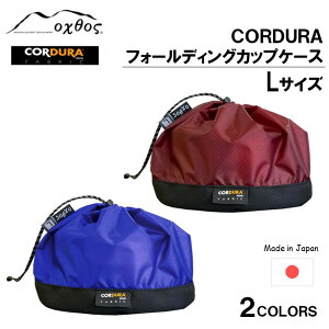 yӂ邳Ɣ[Łz oxtos CORDURA tH[fBOJbvP[X LTCY y RpNg[ IׂF AEghA Lv oR gbLO nCLO AEghAObY Lvpi L