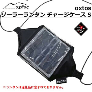 yӂ邳Ɣ[Łz INgX \[[`[W[ P[X CARRY THE SUN X[ AEghA [ oxtos AEghA Lv oR MA oRMA Lv LvMA Lvpi ӂ邳