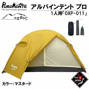 yӂ邳Ɣ[Łz PUROMOTE oxtos ApCeg OXP-011 1lp eg [ k t pbLO ȒP AEghA Lv \Lv oR W[ AEghApi Lvpi h[