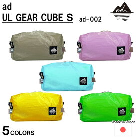 【ふるさと納税】 ポーチ 3.1L 選べる色 グレージュ ラベンダー 水色 黄色 緑 トラベルポーチ 旅行 旅行用 便利 便利グッズ 夏休み アウトドア アウトドア用品 登山 登山用品 コーデュラ コーデュラナイロン ナイロン 石川 能登 羽咋 oxtos オクトス 1万円以下 一万円以下