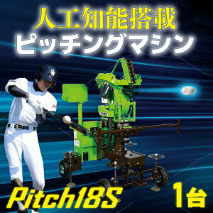 yӂ邳Ɣ[ŁzlHm\ڃsb`O}V Pitch18Sb싅 ₫イ x[X{[ v A} Z w w  obg O[u {[ AI d  d  ob^[ sb`[ b