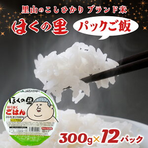 yӂ邳Ɣ[Łzys\zR̂Ђ ق̗ pbN 300g×12pbN v3.6kgy2026N1ȍ~z|ЊQx Ђ RVqJ uh   R 