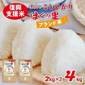 yӂ邳Ɣ[ŁzyЊQExzys\zyzIׂzR̂Ђ ق̗ 4kgi2kg × 2܁jy2025N11`2026N2zz|V ߘa7NY Ђ RVqJ u