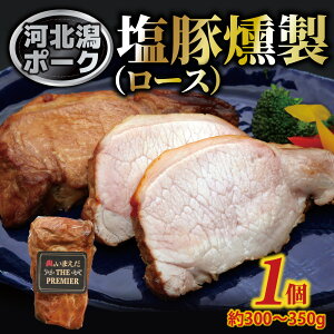 yӂ邳Ɣ[Łz͖k|[N  [X 1i300g`350gjb ؓ   [X X[N ܂  y Ⓚ ٓ \o  gl 