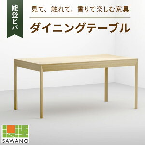yӂ邳Ɣ[ŁzSAWANO FURNITURE _CjOe[ui\oqoj 1be[u   qo Ђ  ؍ \o ̂ noto Lb` rO H  ₷炬 cR Ƒ  ؐ Y 