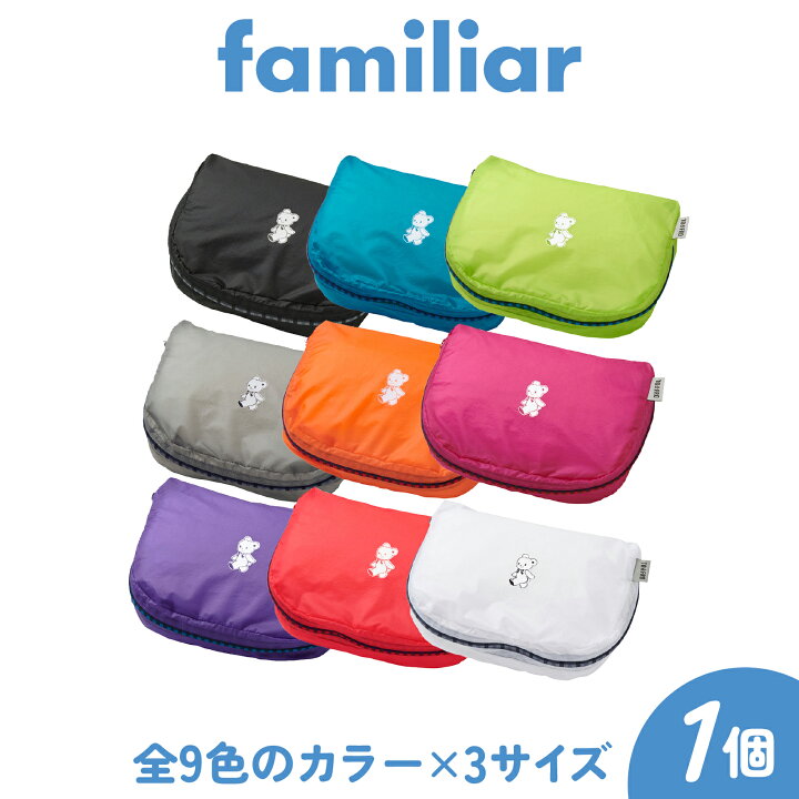 楽天市場】【ふるさと納税】◇楽天1位◇ ポーチ〈TO&FRO × familiar 