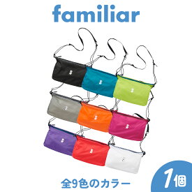 【ふるさと納税 ◆ 楽天1位 ◆ ポシェット〈TO&FRO × familiar〉｜ ファミリア 斜めがけ ナイロン 軽量 軽い レディース 肩ベルト 小物入れ 日本製 9色 選べる 鞄 かばん おしゃれ ファッション かわいい 可愛い 旅行 送料無料