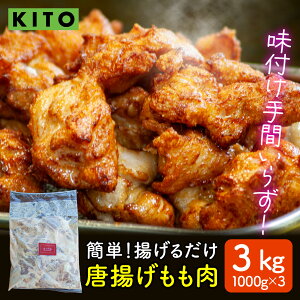 yӂ邳Ɣ[ŁzKITOȒPIg邾g 1000g × 3pbN Zbgiv3kgj / g邾 t 炠 Ⓚ 3kg y  `L {  {  y ܂ t g