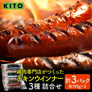 yӂ邳Ɣ[ŁzKITO `LECi[ l i3E15{j|EBi[ \[Z[W lߍ킹  Ⓚ y   ٓ ܂ 