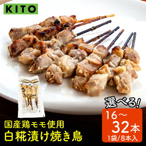 yӂ邳Ɣ[ŁzyIׂeʁzKITO ЂĂ 8{×2܁`4 v16{`32{ | Ⓚ  { Y  pbN ܂ BBQ Ă ₫Ƃ Ē o[xL[  